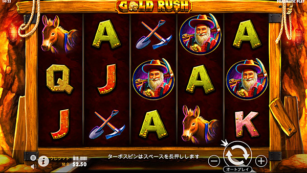 pinnacle スロットゴールドラッシュ