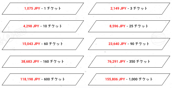 1xbet アストロペイ3