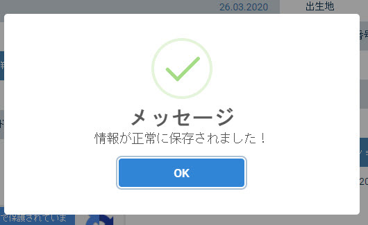 1xbet_プロフィール_4