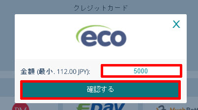 22bet_エコペイズ3
