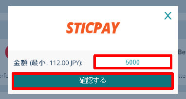 22bet_スティックペイ3