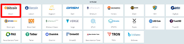 22bet_ビットコイン2
