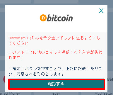 22bet_ビットコイン3