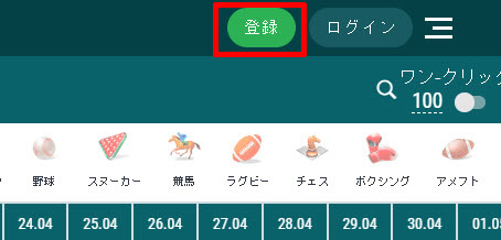 22bet_登録1