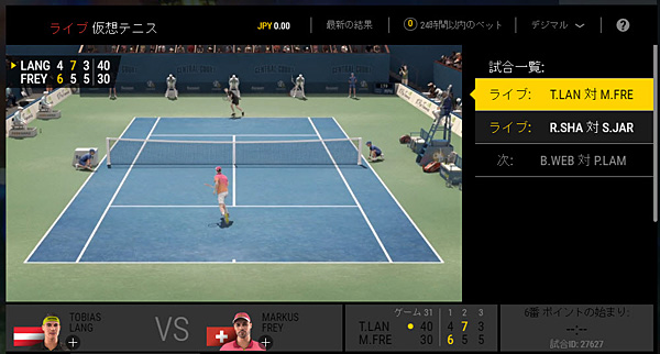 22bet_バーチャルテニス
