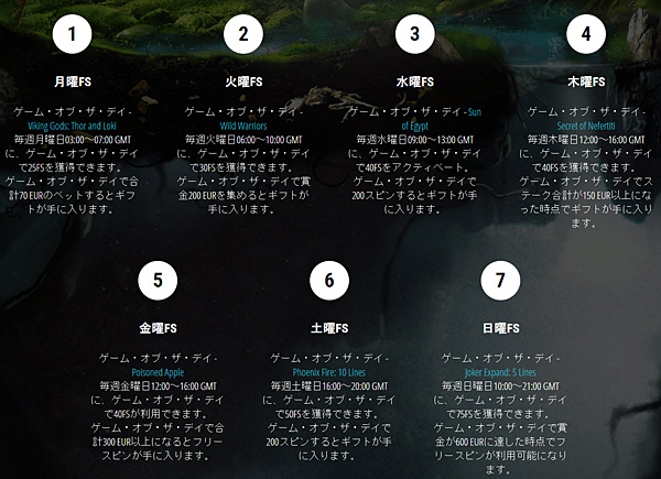 22bet_毎日フリースピン2