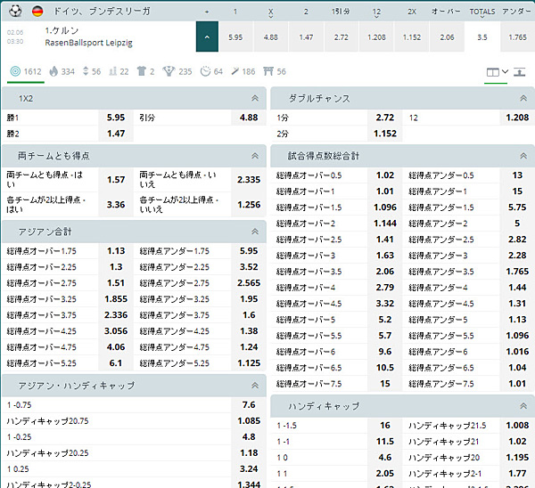 22bet_豊富な試合数3