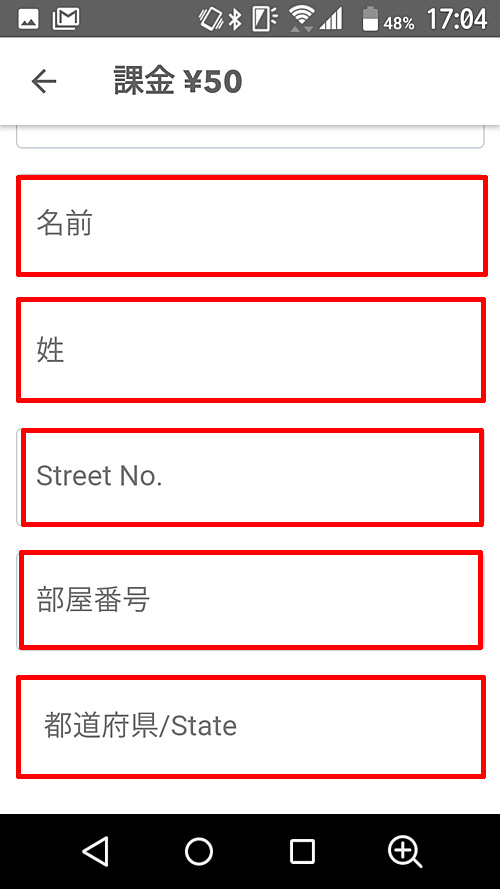MuchBetter_入金JCB6