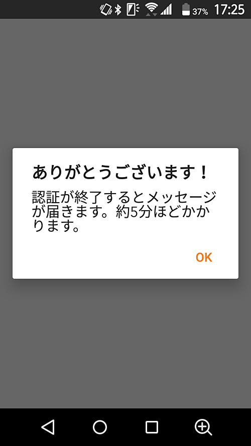 MuchBetter_本人確認2