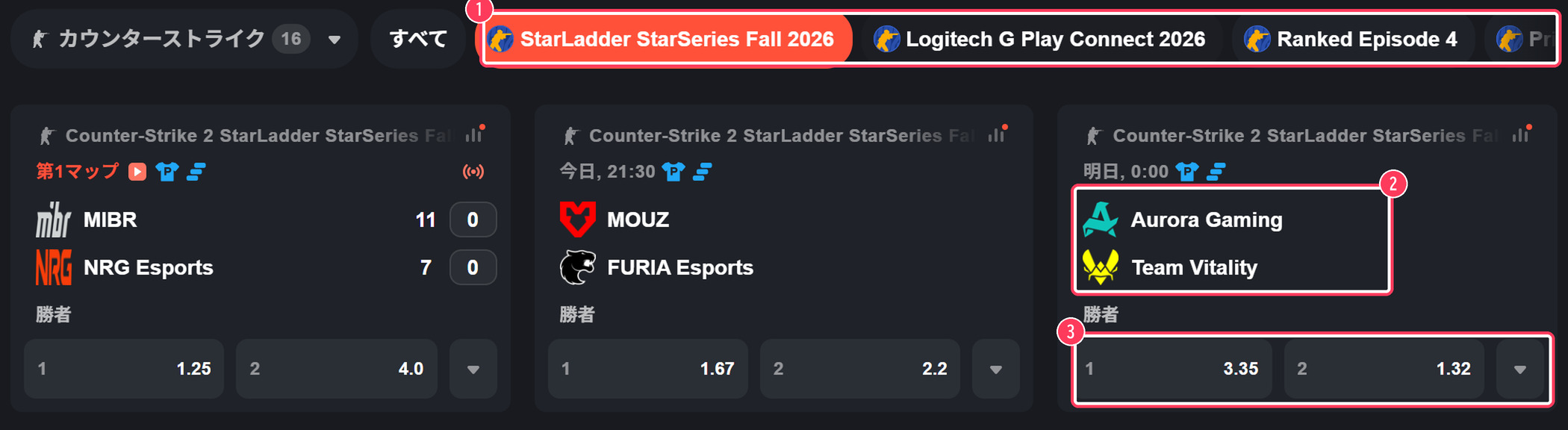 カウンターストライクの試合一覧。大会の切り替えとAurora Gaming対Team Vitality