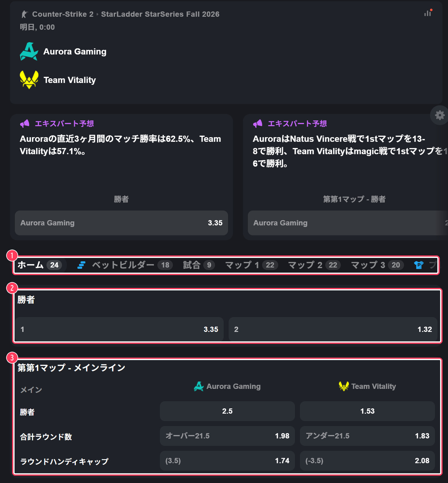 Aurora Gaming対Team Vitalityの試合画面。勝者と第1マップのメインライン