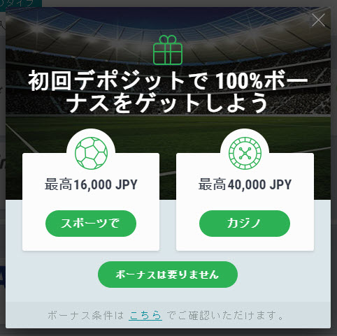 22bet_ボーナスを選ぶ