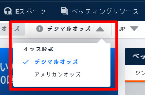 ピナクル オッズ表記変更