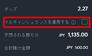 マルチインシュランス