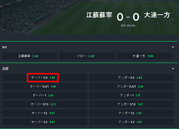 ライブベット1