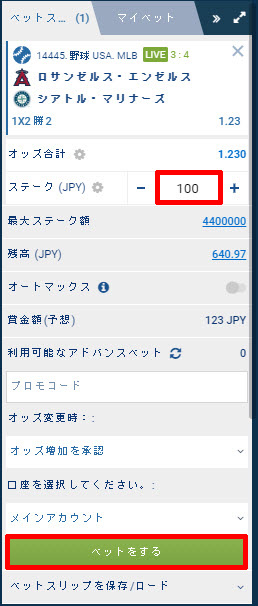 ライブベット3