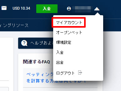 試合結果の確認1