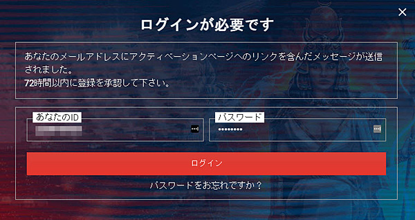 メガパリ_登録5