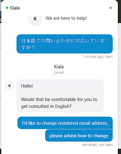 メガパリ_問い合わせ