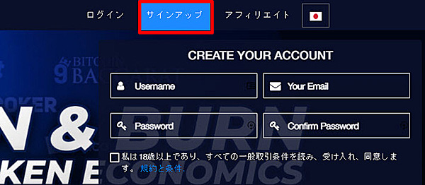クリプトベット_登録1