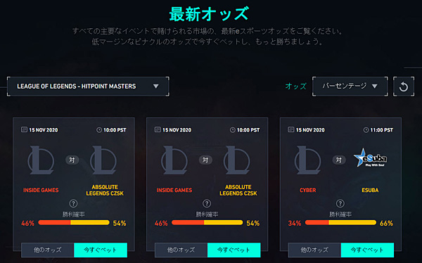 ピナクルLOL2