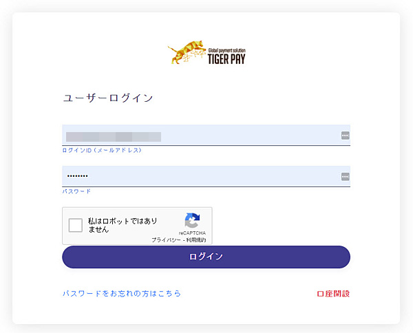 TIGER-PAY3