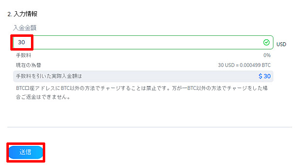 bitcoin2