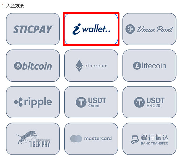iWallet1