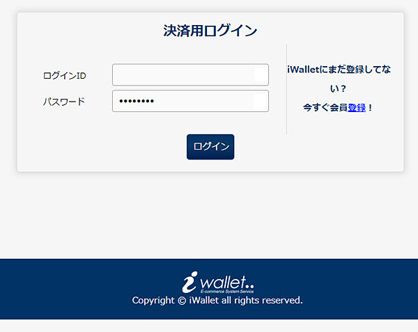 iWallet3