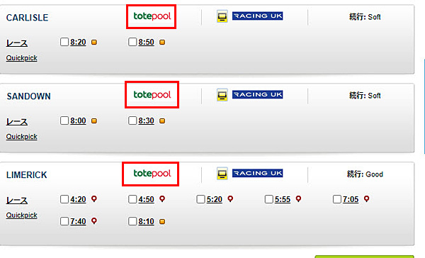 totepool