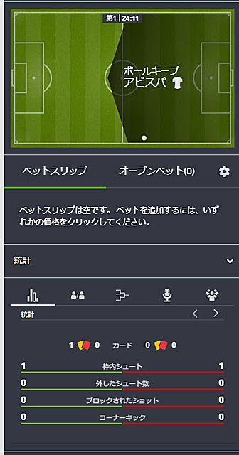 ライブベット2-2