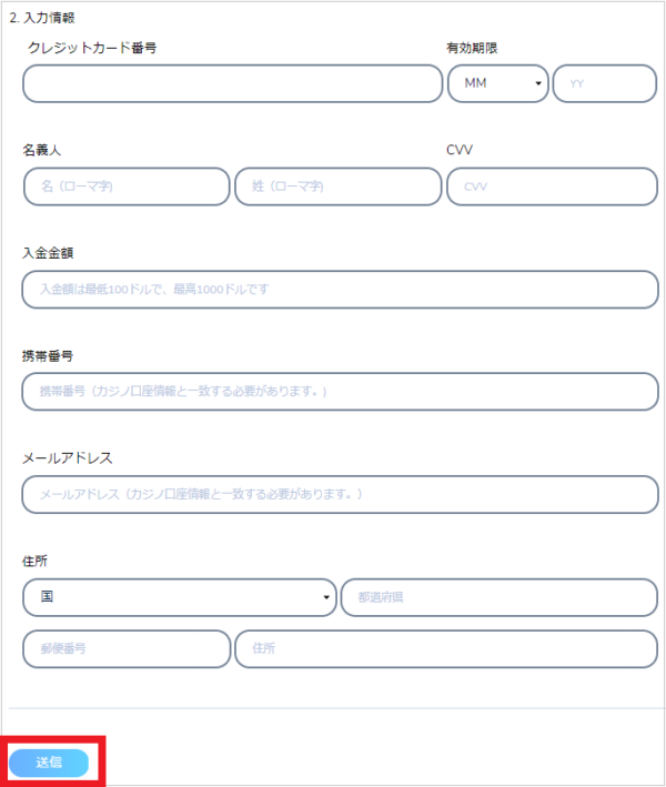 入金カード2