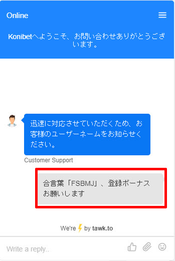 入金不要ボーナス1