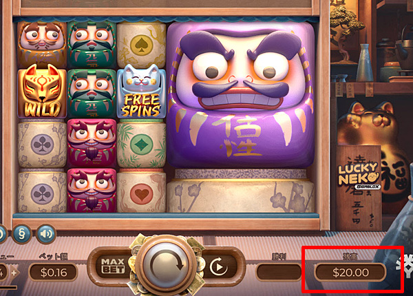 入金不要ボーナス13