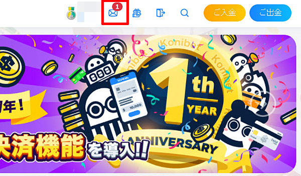 本人確認7