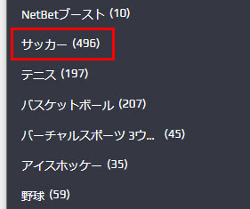 賭け方1