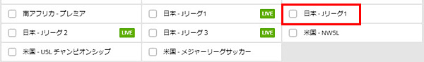 賭け方2-2