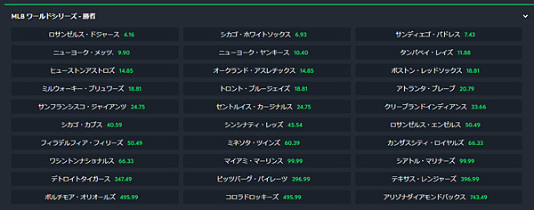 アウトライト2