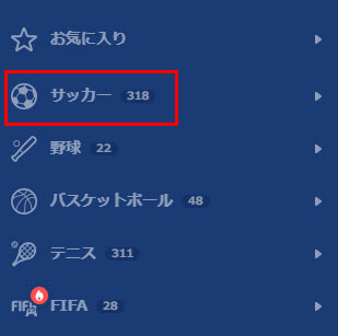 カジ旅_賭け方4