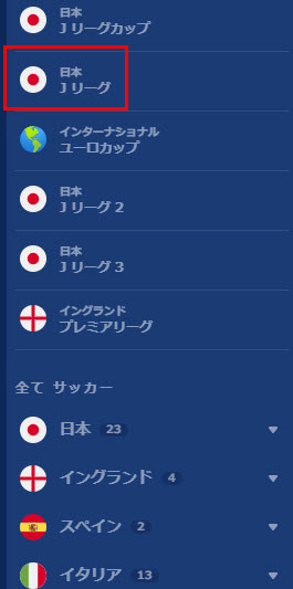 カジ旅_賭け方5