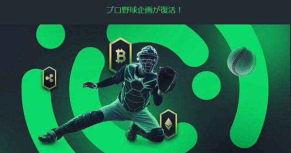 プロモーション