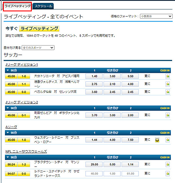 ライブ1