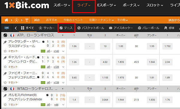ライブ1