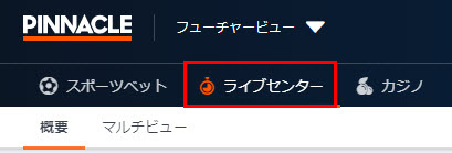 ライブ1