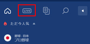 ライブ1修正