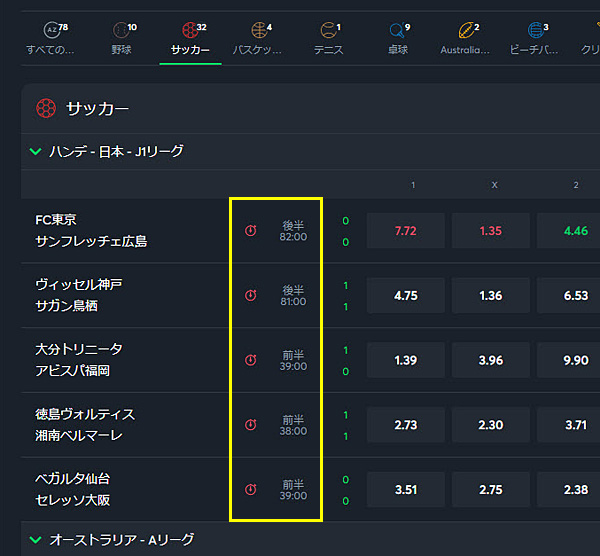 ライブ1訂正