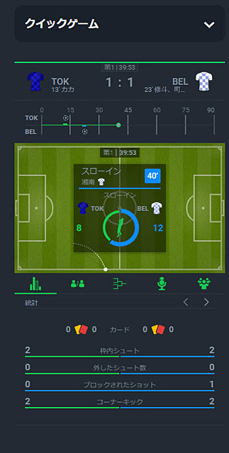 ライブ2-1