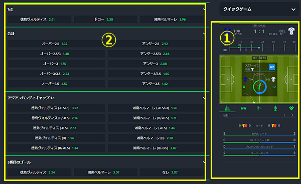ライブ2