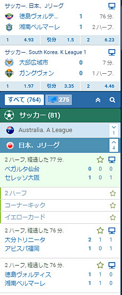 ライブ3-3