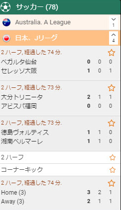 ライブ3-3
